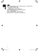 Preview for 4 page of Panasonic EH2473 Operating Instructions Manual