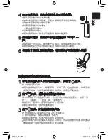 Preview for 7 page of Panasonic EH2473 Operating Instructions Manual