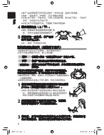 Preview for 8 page of Panasonic EH2473 Operating Instructions Manual