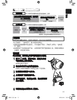 Preview for 11 page of Panasonic EH2473 Operating Instructions Manual