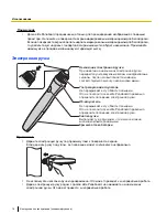 Preview for 16 page of Panasonic ELITE PANABOARD UB-T780 Manual