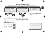 Предварительный просмотр 13 страницы Panasonic elite sc-91 Quick Start Manual