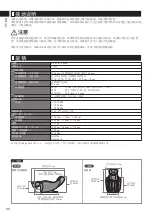 Preview for 6 page of Panasonic EP-MA01 Operating Instructions Manual