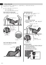 Preview for 10 page of Panasonic EP-MA01 Operating Instructions Manual