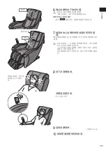 Preview for 13 page of Panasonic EP-MA01 Operating Instructions Manual