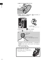 Preview for 16 page of Panasonic EP-MA01 Operating Instructions Manual