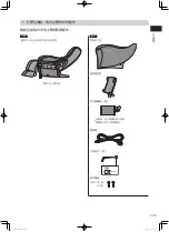 Preview for 37 page of Panasonic EP-MA03 Operating Instructions Manual