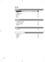 Preview for 2 page of Panasonic EP-MA10 Operating Instructions Manual