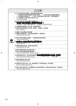 Preview for 6 page of Panasonic EP-MA10 Operating Instructions Manual