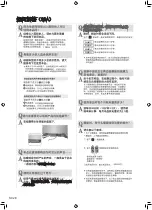 Preview for 28 page of Panasonic EP-MA10 Operating Instructions Manual