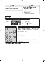 Preview for 30 page of Panasonic EP-MA10 Operating Instructions Manual