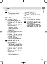 Preview for 7 page of Panasonic EP-MA100 Operating Instructions Manual