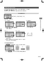 Preview for 25 page of Panasonic EP-MA100 Operating Instructions Manual