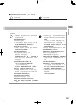 Preview for 5 page of Panasonic EP-MA32 Operating Instructions Manual