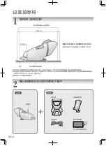 Preview for 12 page of Panasonic EP-MA32 Operating Instructions Manual