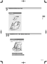 Preview for 19 page of Panasonic EP-MA32 Operating Instructions Manual