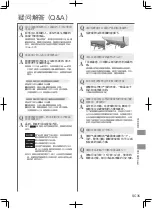 Preview for 35 page of Panasonic EP-MA32 Operating Instructions Manual