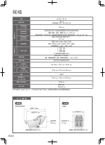 Preview for 40 page of Panasonic EP-MA32 Operating Instructions Manual