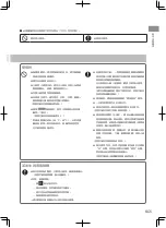 Предварительный просмотр 5 страницы Panasonic EP-MA82 Operating Instructions Manual