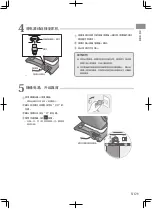 Предварительный просмотр 11 страницы Panasonic EP-MA82 Operating Instructions Manual