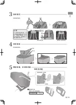 Предварительный просмотр 13 страницы Panasonic EP-MA82 Operating Instructions Manual