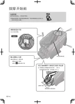 Предварительный просмотр 14 страницы Panasonic EP-MA82 Operating Instructions Manual