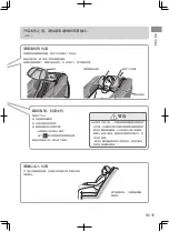 Предварительный просмотр 15 страницы Panasonic EP-MA82 Operating Instructions Manual