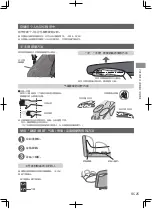 Предварительный просмотр 25 страницы Panasonic EP-MA82 Operating Instructions Manual