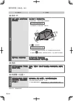 Предварительный просмотр 44 страницы Panasonic EP-MA82 Operating Instructions Manual