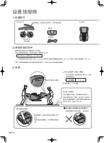 Preview for 10 page of Panasonic EP-MA8K Operating Instructions Manual