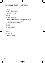 Preview for 2 page of Panasonic EP-MA97 Operating Instructions Manual