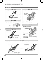 Preview for 28 page of Panasonic EP-MA97 Operating Instructions Manual