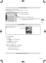 Preview for 33 page of Panasonic EP-MA97 Operating Instructions Manual