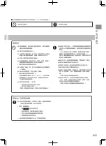 Preview for 5 page of Panasonic EP-MAC8 Operating Instructions Manual