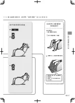 Preview for 17 page of Panasonic EP-MAC8 Operating Instructions Manual