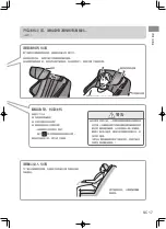 Предварительный просмотр 17 страницы Panasonic EP-MAG1 Operating Instructions Manual