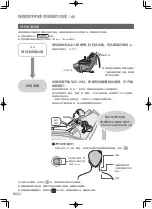 Предварительный просмотр 22 страницы Panasonic EP-MAG1 Operating Instructions Manual