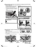 Preview for 15 page of Panasonic EP30000 (Russian) 