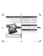 Preview for 17 page of Panasonic ER-206 Operating Instructions Manual