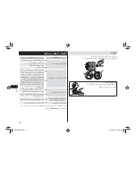 Preview for 18 page of Panasonic ER-206 Operating Instructions Manual