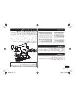 Preview for 29 page of Panasonic ER-206 Operating Instructions Manual