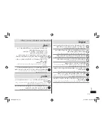 Предварительный просмотр 35 страницы Panasonic ER-206 Operating Instructions Manual