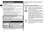 Предварительный просмотр 100 страницы Panasonic ER-CBN1 Operating Instructions Manual