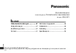 Preview for 46 page of Panasonic ER-CNT1 Operating Instructions Manual