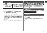 Preview for 63 page of Panasonic ER-CTN1 Operating Instructions Manual