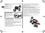 Preview for 16 page of Panasonic ER-GB Operating Instructions Manual