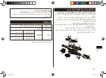 Preview for 19 page of Panasonic ER-GB42 Operating Instructions Manual