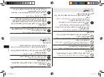 Preview for 28 page of Panasonic ER-GB42 Operating Instructions Manual