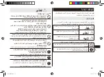 Preview for 29 page of Panasonic ER-GB42 Operating Instructions Manual