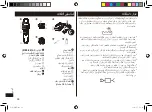 Preview for 38 page of Panasonic ER-GB42 Operating Instructions Manual